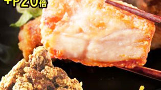 ザンギ1kg