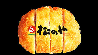 松のやのとんかつ