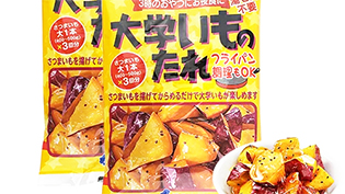 大学いものたれ