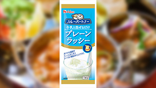 プレーンラッシー