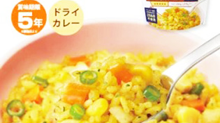ドライカレー