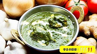 ほうれん草チキンカレー