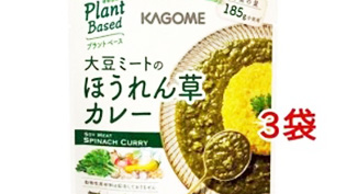 カゴメ大豆ミートのほうれん草カレー