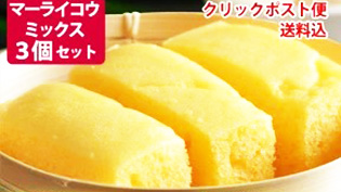 マーライコウミックス