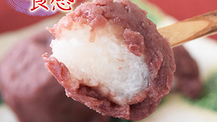 十勝のおはぎ