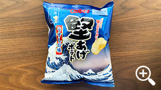 カルビーの堅あげポテトうすしお味