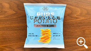 湖池屋のじゃがいも心地オホーツクの塩と岩塩