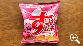 湖池屋のすっぱムーチョチップスさっぱり梅味