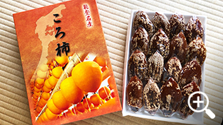 石川県能登名産のころ柿詰め合わせ
