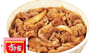 すき家の牛丼