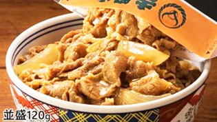 吉野家の牛丼