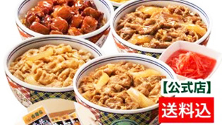 吉野家親子丼他セット