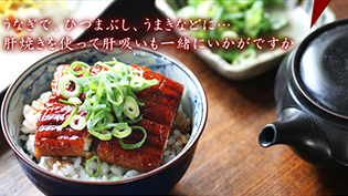 名古屋名物・ひつまぶし