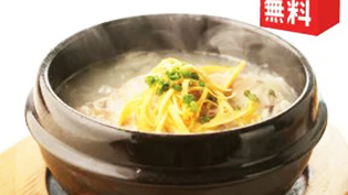 参鶏湯
