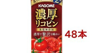 リコピンが2倍のトマトジュース