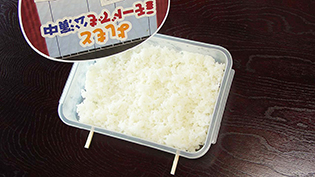 うちわであおいでご飯を少し冷ます