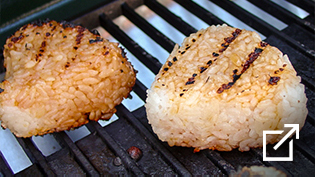 焼きおにぎり