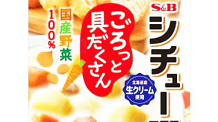 クリームシチュー