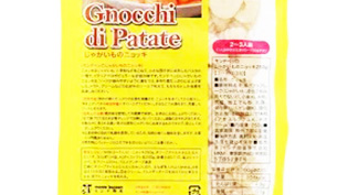 じゃがいものニョッキ