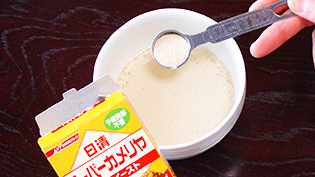ドライイーストと砂糖を入れてかき混ぜている