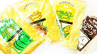 野菜フレーク