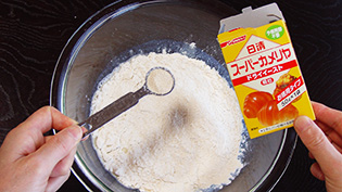 すぐにイーストを加えている