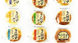 食彩館の天然酵母パン