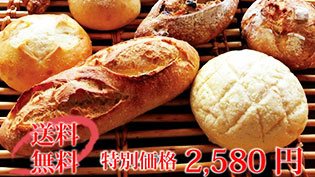 天然酵母パン500g