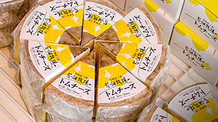 北海道花畑牧場のトムチーズ