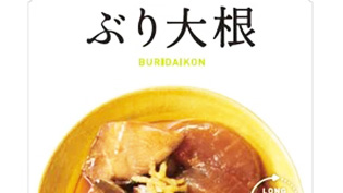 防災食のぶり大根