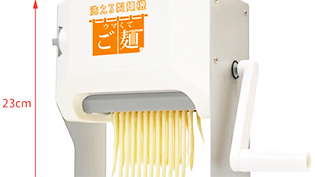 洗える製麺機
