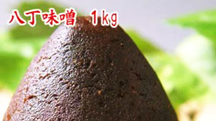 八丁味噌