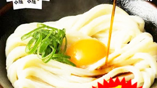 讃岐うどん