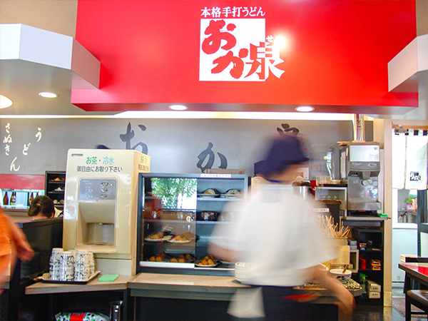 活気あふれるおか泉の店内
