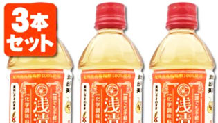 浅漬け革命
