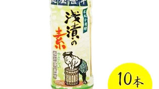 麹屋甚平 浅漬けの素