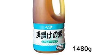 エバラ 業務用浅漬けの素