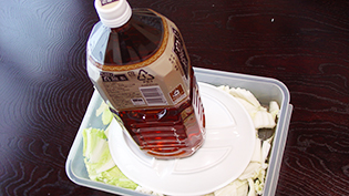 重石はペットボトルでも代用できる