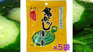 鬼からし