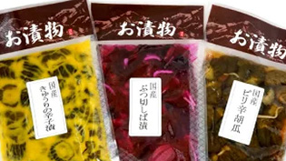 国産きゅうり漬物 3種盛り