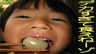 らっきょう大粒1kg