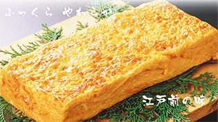 寿司屋の厚焼き玉子