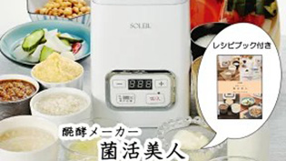 納豆メーカー