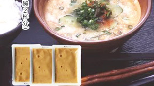 冷や汁