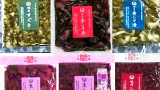 京漬物