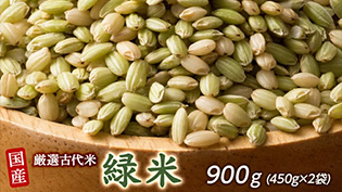 雑穀 雑穀米 国産 緑米