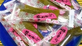 三陸産 おつまみ茎わかめ