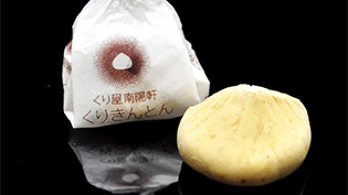 岐阜中津川栗きんとん