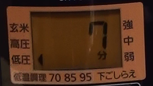 パナソニックの電気式圧力鍋なら低圧7分で加圧するとよい