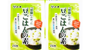 豆ご飯の素